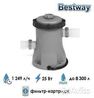 Фильтр-насос Bestway 58381без комплекта