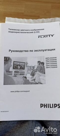 Philips 42PFL53225/60