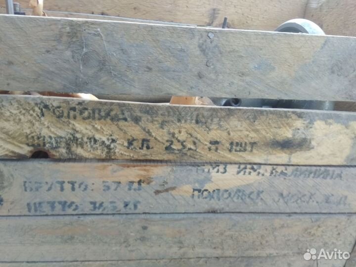 Швейная машинка 23 класса (новая)