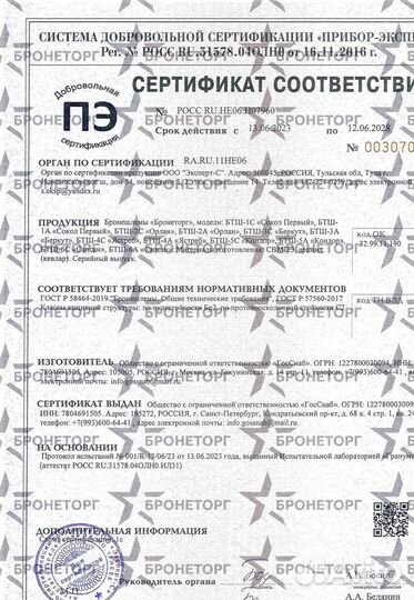 Арамидный шлем OPS core бтш-3А 