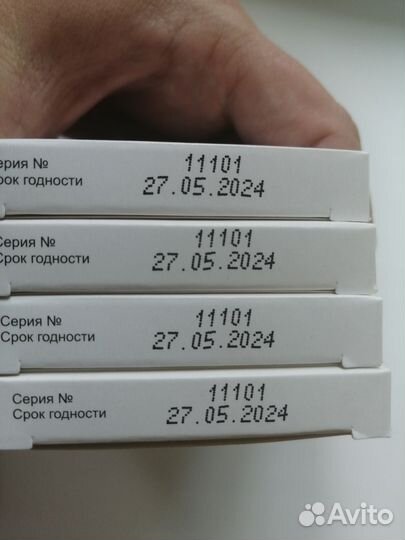 Тест полоски сателлит