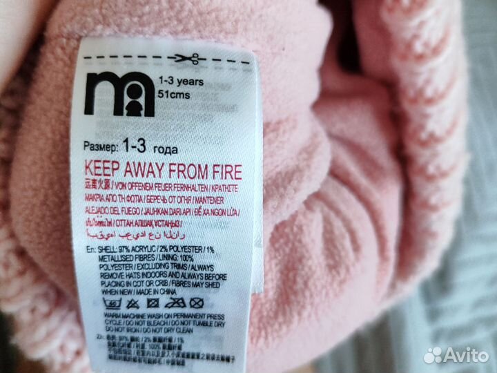 Шапка для девочки