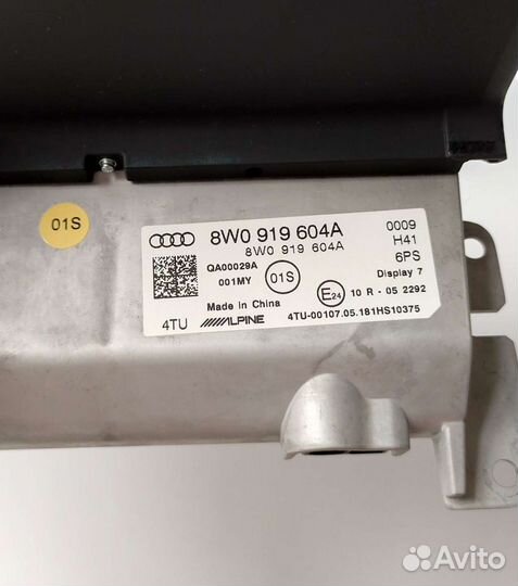 Дисплей мультимедиа MMI на Audi A4/A5 B9 (новый)