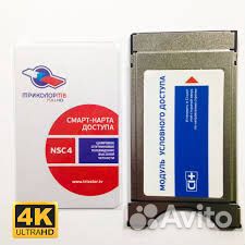 Сам модуль МТС Спутниковое тв