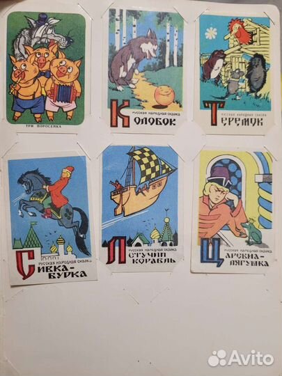 Коллекция советских календарей