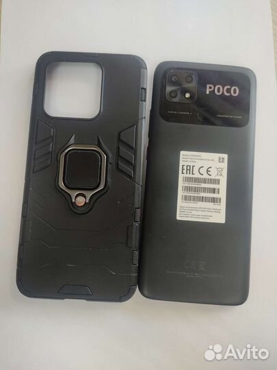 Poco C40 4/64Gb Арт.004360120123
