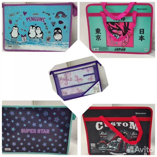 Папки для труда и тетрадей на молнии