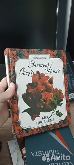 Книжки разные