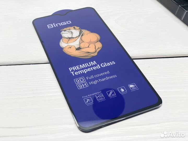 Защитное стекло 9D для смартфона