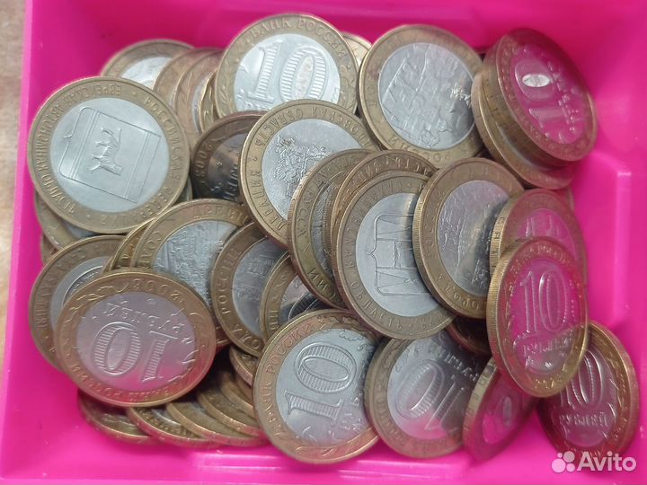 Юбилейные монеты 10 рублевые