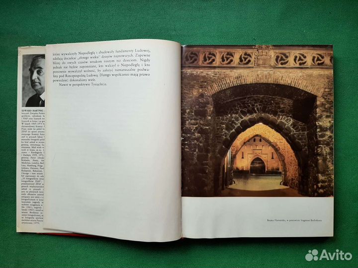 Краков. Фотоальбом на польском языке. 1980