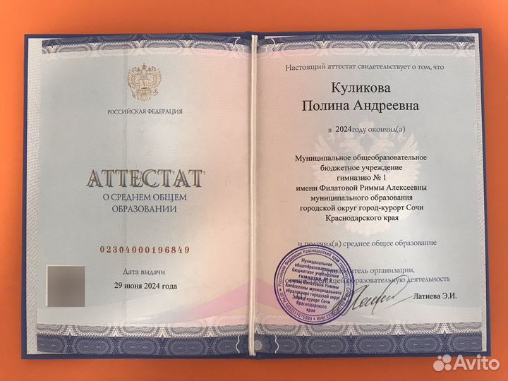 Уроки английского языка онлайн