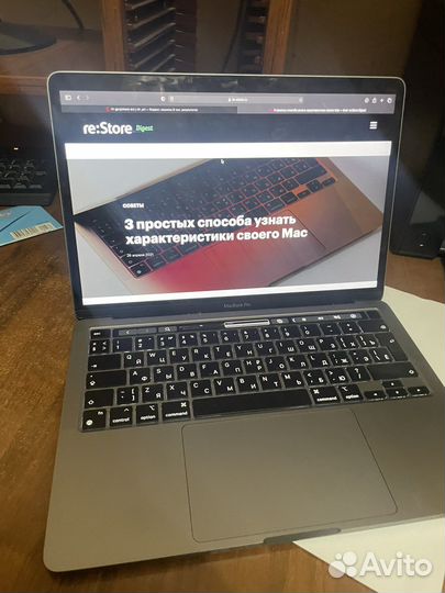 Macbook pro 13 2020 m1