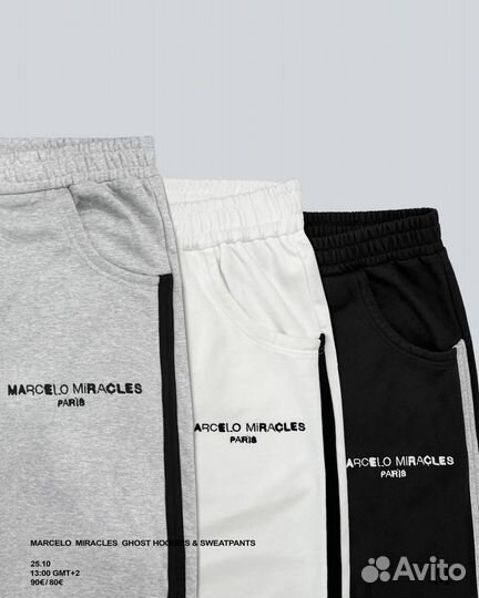 Штаны Marcelo Miracles Yumms Марсело Мираклс Ямс