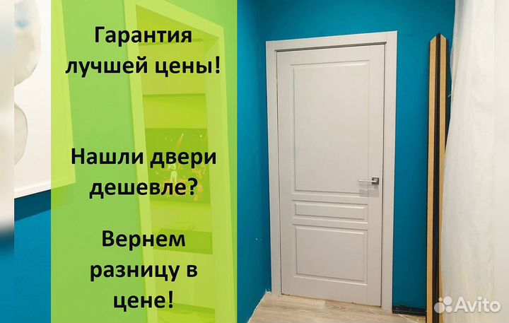 Двери межкомнатные новые