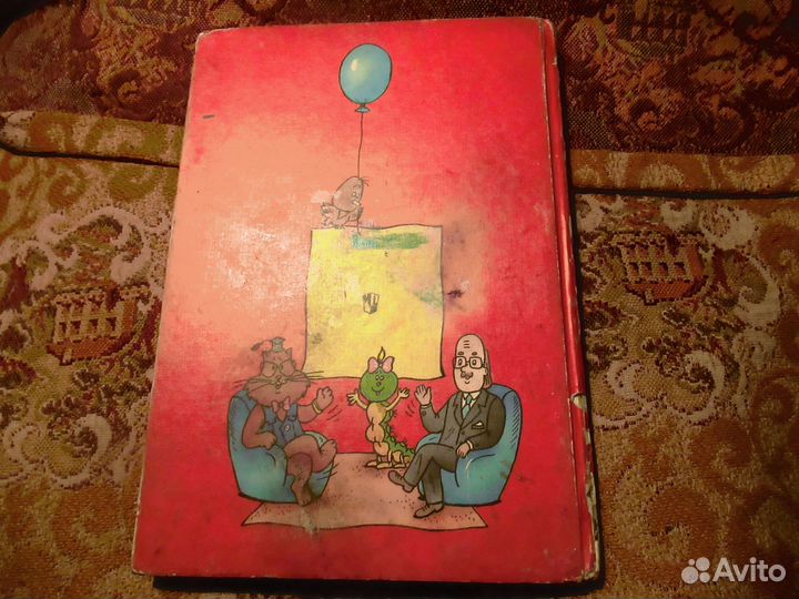 А.Зарецкий Энциклопедия профессора Фортрана 1991