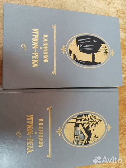 Книги о Сталине, исторические романы