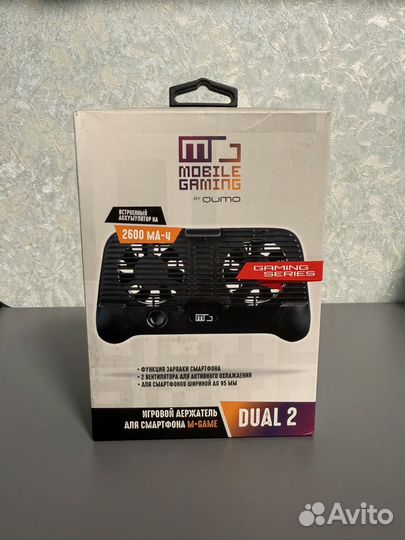 Игровой держатель для смартфона