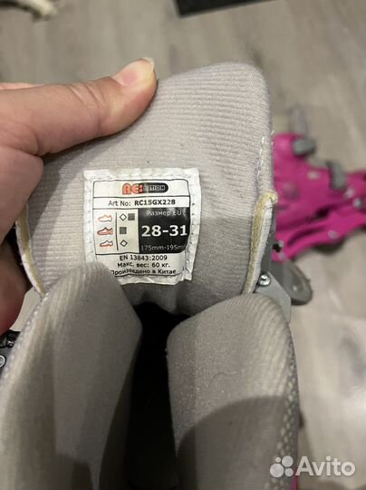 Ролики детские раздвижные, р. 28-31