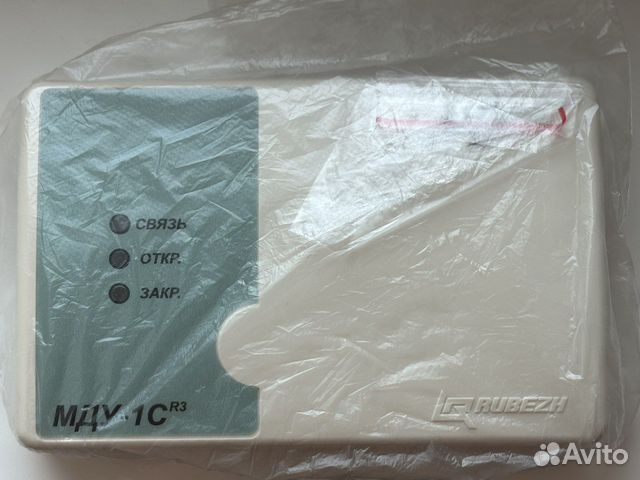 Рубеж мду-1С прот.R3 купить в Москве | Товары для дома и дачи | Авито
