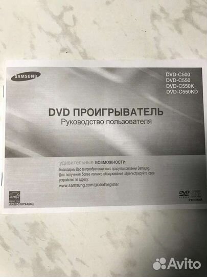 DVD проигрыватель Samsung