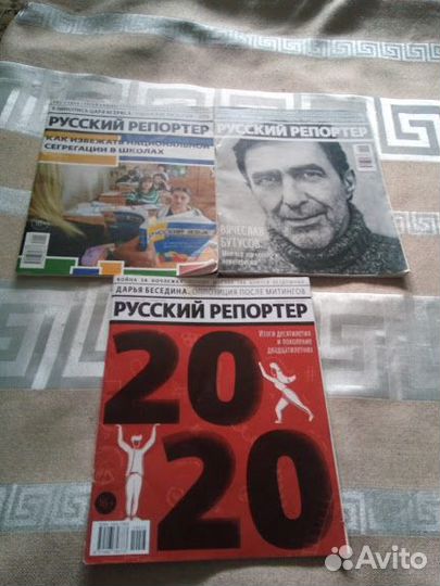 Разные интересные журналы