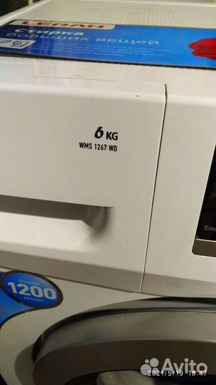 Стиральная машина leran WMS 1063,1267;37106 на 6кг
