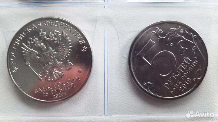 Монета 25р Мост и Медики