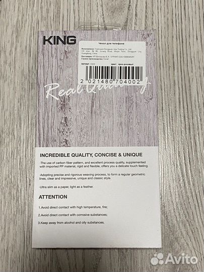 Чехол на iPhone 11 pro