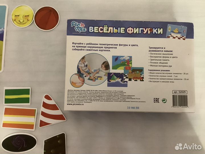 Развивающие игрушки. Мозайка