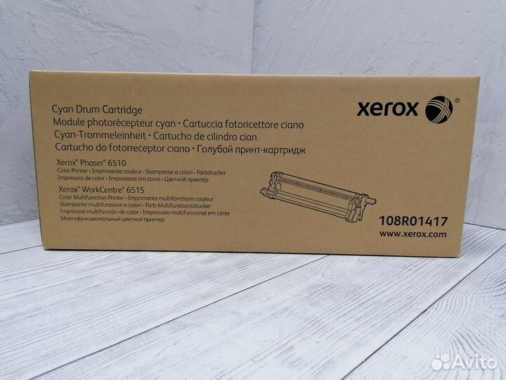 Фотобарабаны оригинальные Xerox 108R01417