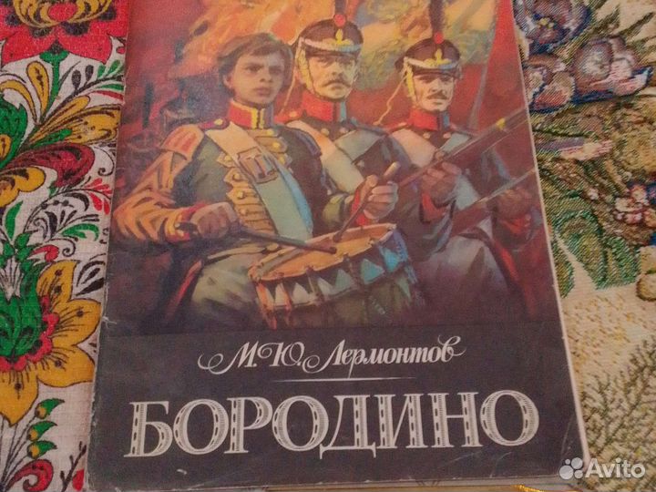 Детские книги СССР