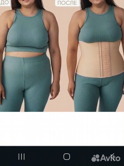 Корсет утягивающий для похудения