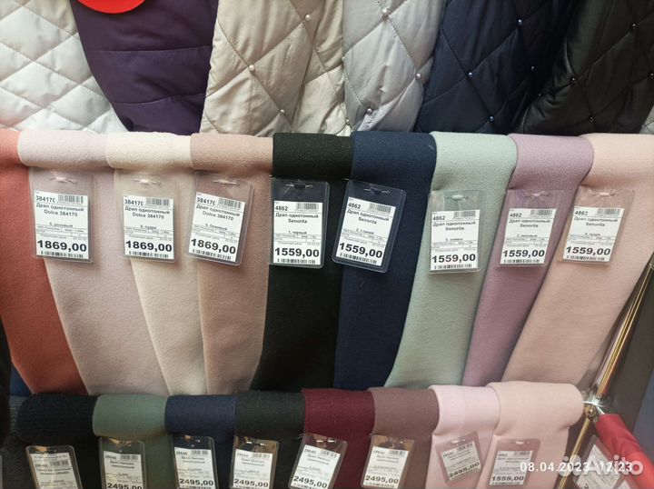 Ткань (отрез 2.5 м), драп СССР