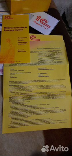 Программа 1с