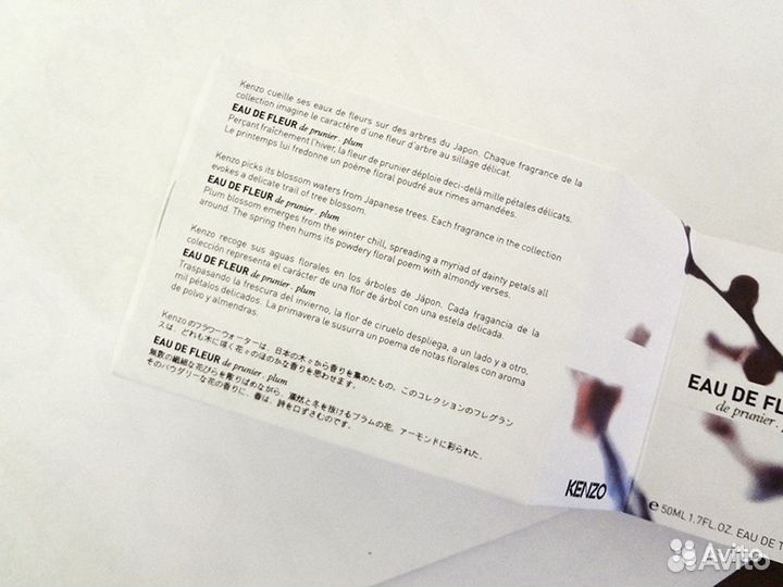 Kenzo eau de fleur de prunier plum 50 мл