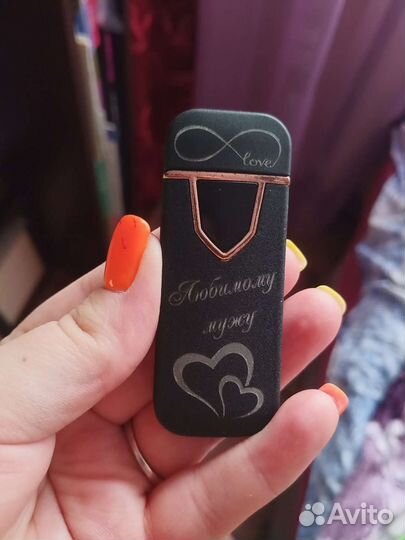 Электронная зажигалка