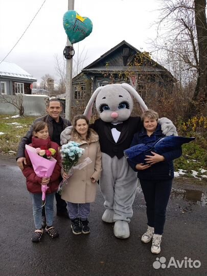 Поздравление