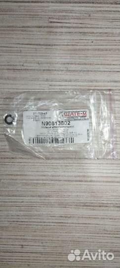 Кольцо уплотнительное щупа уровня масла Audi, Seat