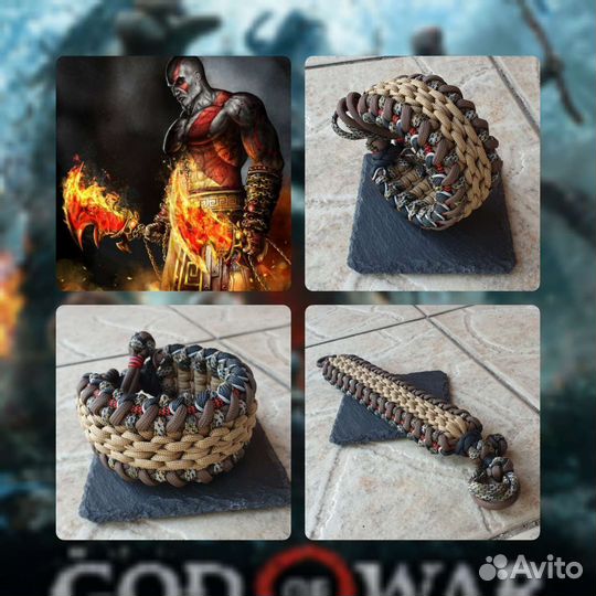 Браслет God of War