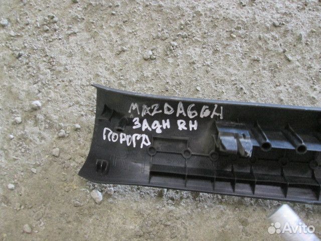 Накладка порога (внутренняя) Mazda 6 (GH) 2007-201