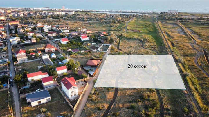 Участок 20 сот. (ИЖС)