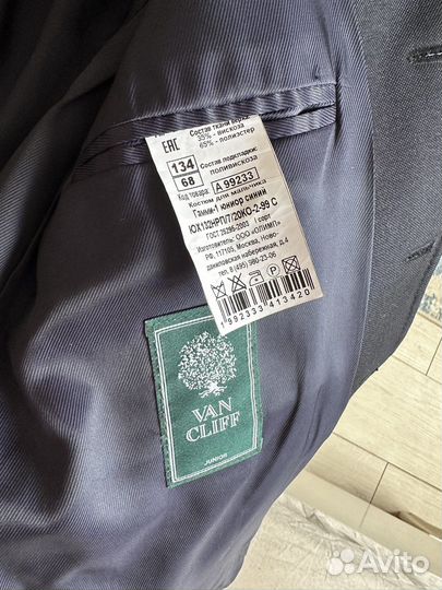 Костюм школьный van cliff 134