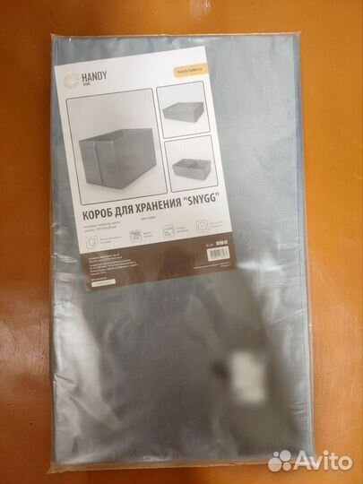 Органайзер для хранения вещей