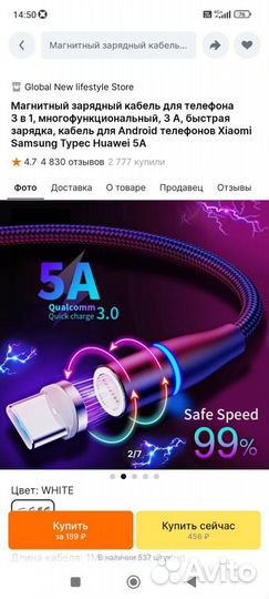 Автомобильное зарядное устройство со шнурком