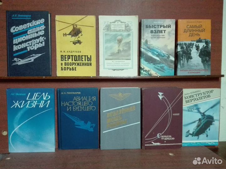 Авиация и космонавтика астрономия