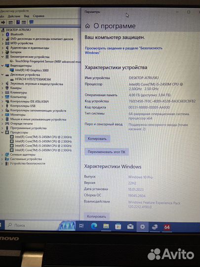 Lenovo thinkpad L520 i5