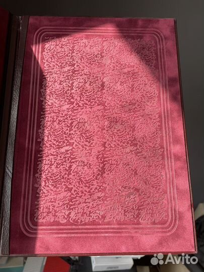 Папка с Гербом