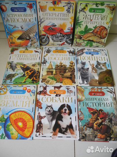 Детская энциклопедия 