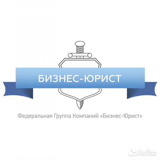 Администратор (Нефтегорск)